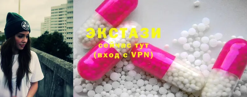 Экстази MDMA  Мосальск 