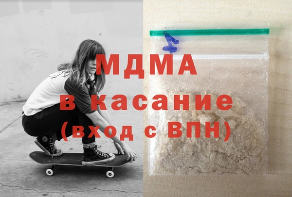 спайс Вязьма