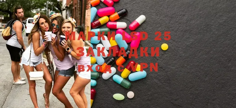 darknet клад  Мосальск  ЛСД экстази ecstasy 