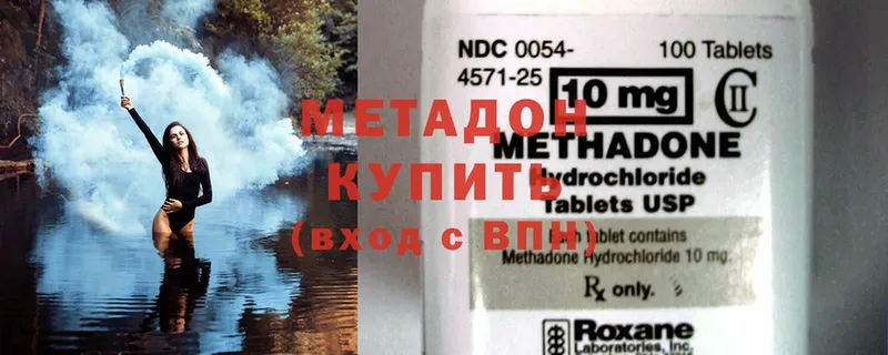 дарк нет клад  Мосальск  blacksprut ссылки  МЕТАДОН methadone  закладка 